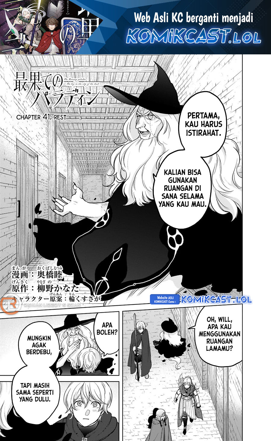 Saihate no Paladin Chapter 41